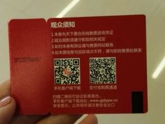 -SFC上影影城(杭州下沙IMAX店)