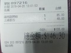 账单-百福麵家(新馬路店)