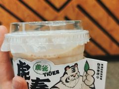 -书亦烧仙草(长沙医学院店)