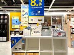 -宜家家居(高新商场店)