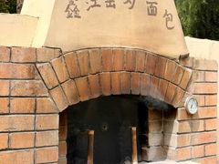 -青岛鑫江温德姆酒店