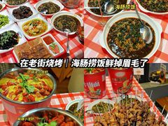 -在老街·淮安大排档·甜麻干煸龙虾·烧烤(河下古镇店)