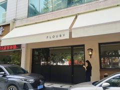 -floury