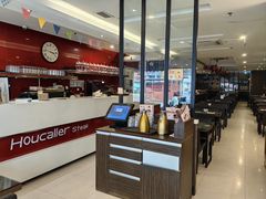 -豪客来牛排(府河店)