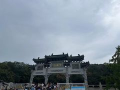 -云龙山