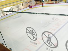 -冠军冰场CHAMPION RINK(苏州中心商场店)