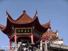 -九华山风景区