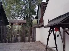 -横店影视城梦幻谷园区