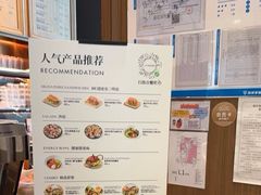 -THE WOODS 简餐 (国贸商城店)
