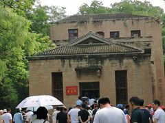 -延安杨家岭革命旧址