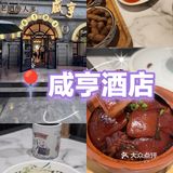 南京本地人常去的餐厅
