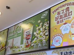 -DQ·蛋糕·冰淇淋(金鹰天地店)