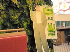 -廣順興(明鸿路店)