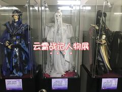 -连城·新天地(福华一路店)