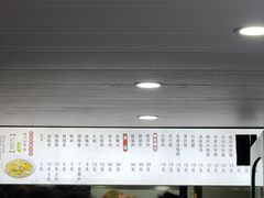 -老袁炒年糕(富豪路店)
