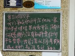 -巢娭毑月饼店(洞井路店)