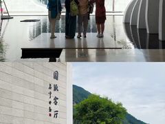 -中国宣纸文化园