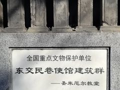 -圣米厄尔天主堂