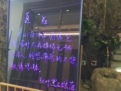 -红叶日料·放题·海胆·定食(星海店)