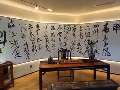 -云不知·私宴(杜甫草堂店)