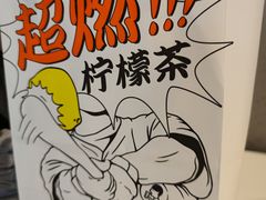 -喜茶(南京仙林金鹰店)