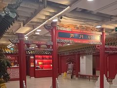 -芦月轩羊蝎子(太平桥店)