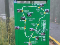 -莫干山风景区