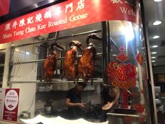门面-深井陈记烧鹅酒家(新填地街店)