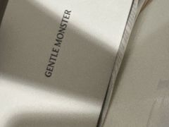 -新罗免税店