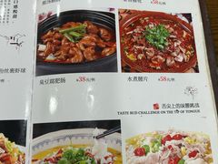 -咱家小院(汉中门店)