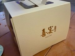 -喜宴又一村·粤菜·茶点·海鲜(壹方天地店)