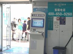 -同仁验光配镜(中心店)