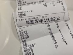 -同发号饭庄(复兴路店)