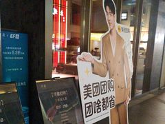 -璞徽·徽商家宴(长泰广场店)