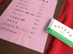 -弘法寺斋菜馆素食