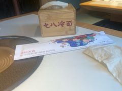 -七八冷面·延边朝鲜族美食(圣熙八号店)