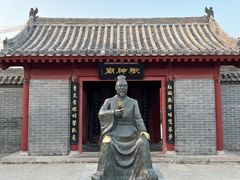 -开封府