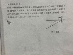 -新航道雅思托福·留学·考研培训(人民广场校区)