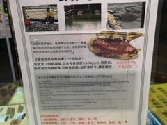 -海天堂(玉带濠店)