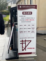 -中国福利会国际和平妇幼保健院(徐汇院区)