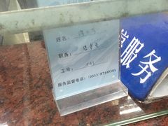 -泰州站