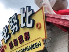 -史努比缤纷世界