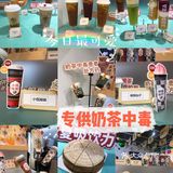 3200TEA红茶补给站进驻北京路啦