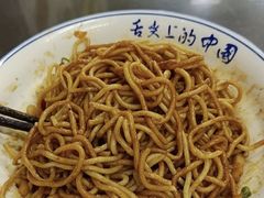 -李记热干面· 襄阳牛肉面