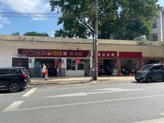 -三门江国家森林公园