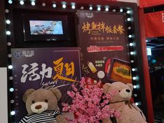 -馋火炉鱼(新世界百货望京店)