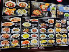 -肖记公安牛肉鱼杂馆· 省级非物质文化遗产(仁和路店)