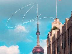 -东方明珠广播电视塔