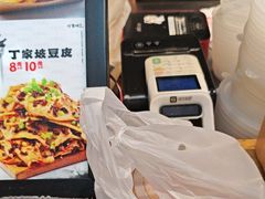 -周小亮丁家坡洋芋(全国总店)