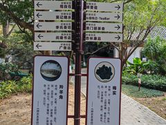 -珠海圆明新园